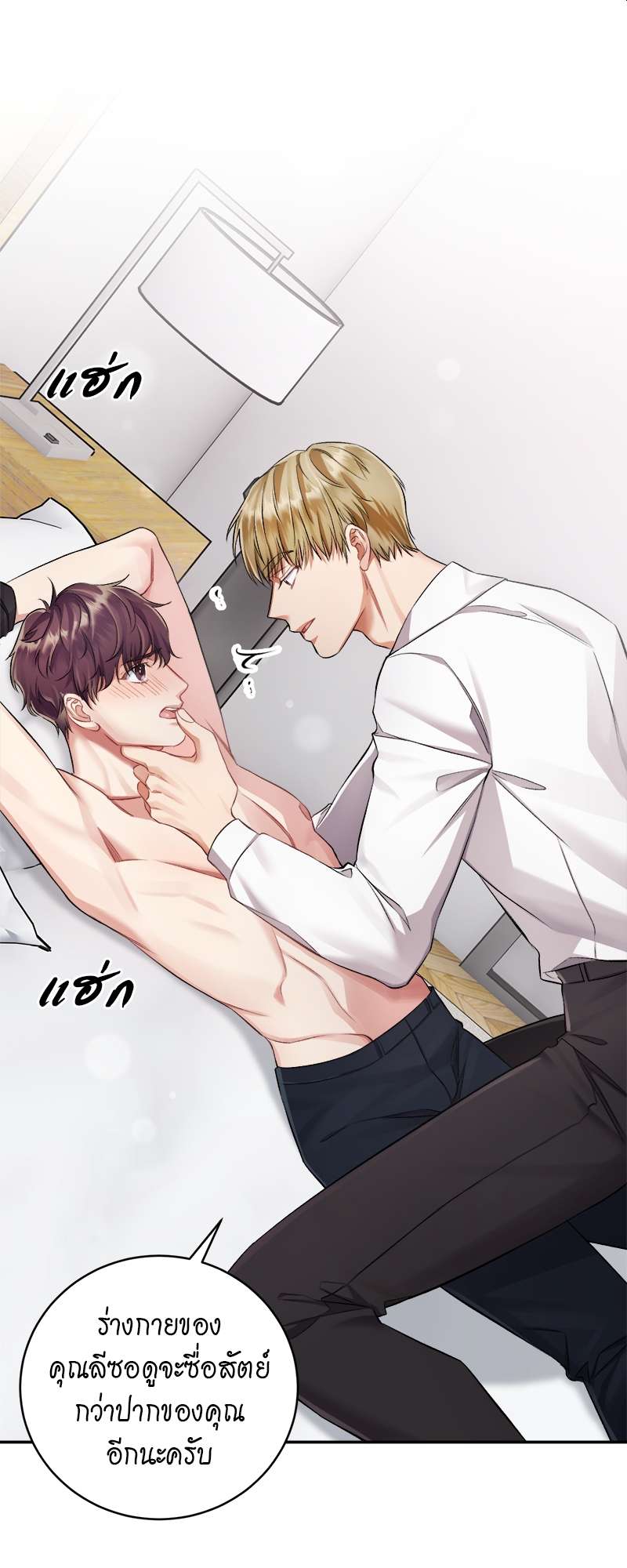 หน้า 50