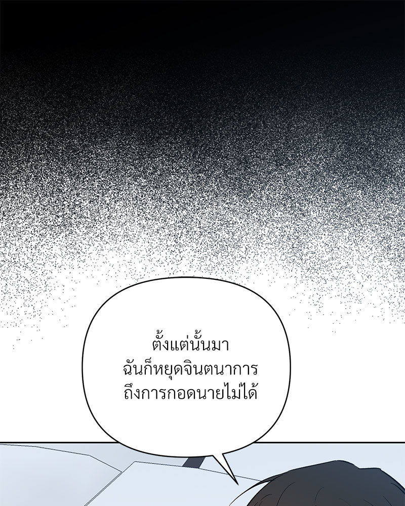 หน้า 81