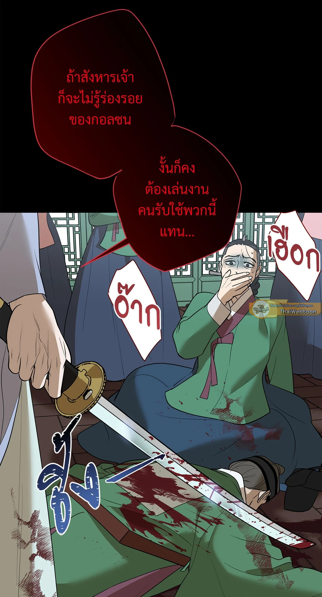 หน้า 60