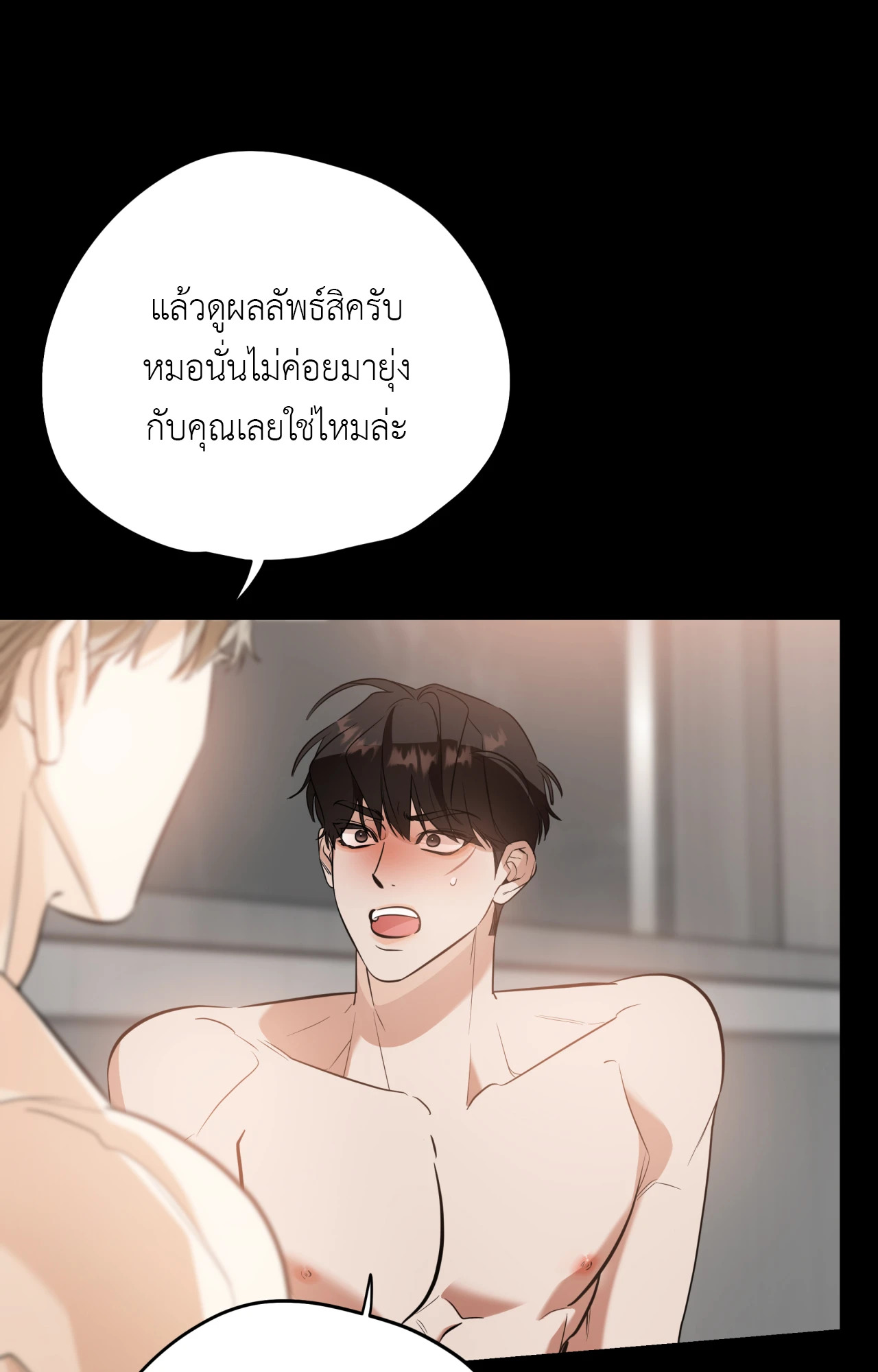 หน้า 31