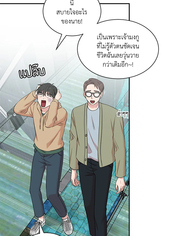 หน้า 69