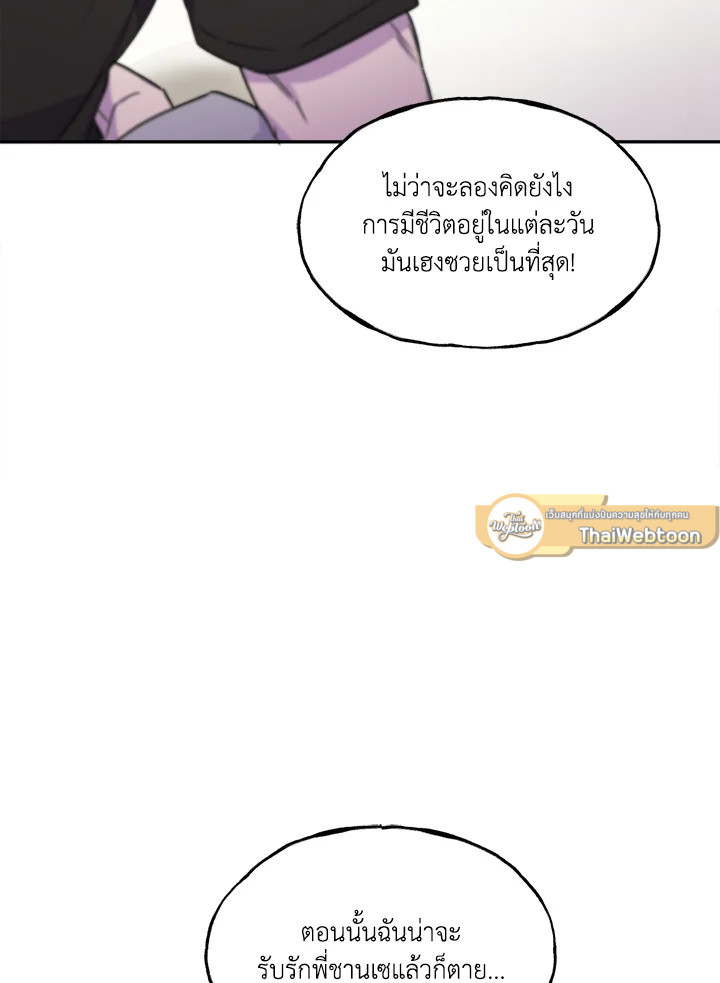 หน้า 80