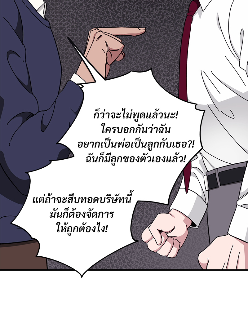 หน้า 117