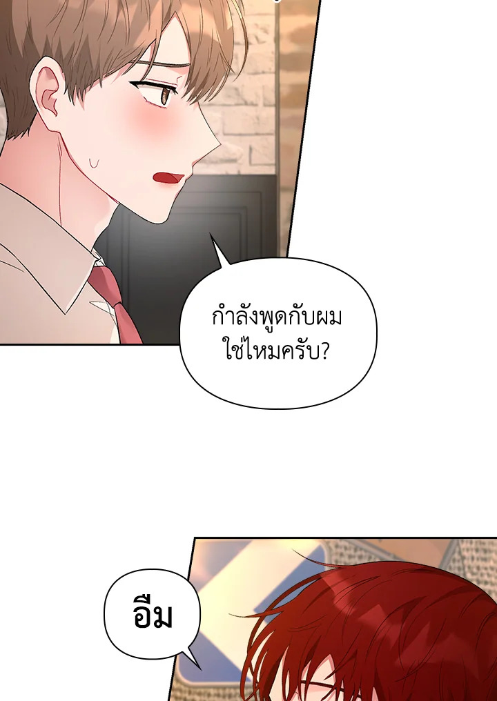 หน้า 75