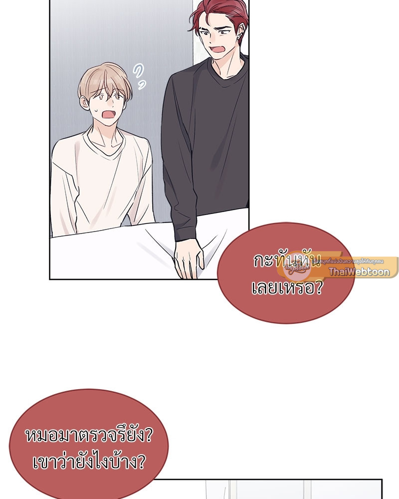 หน้า 77