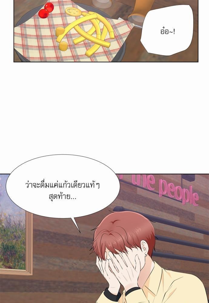 หน้า 69