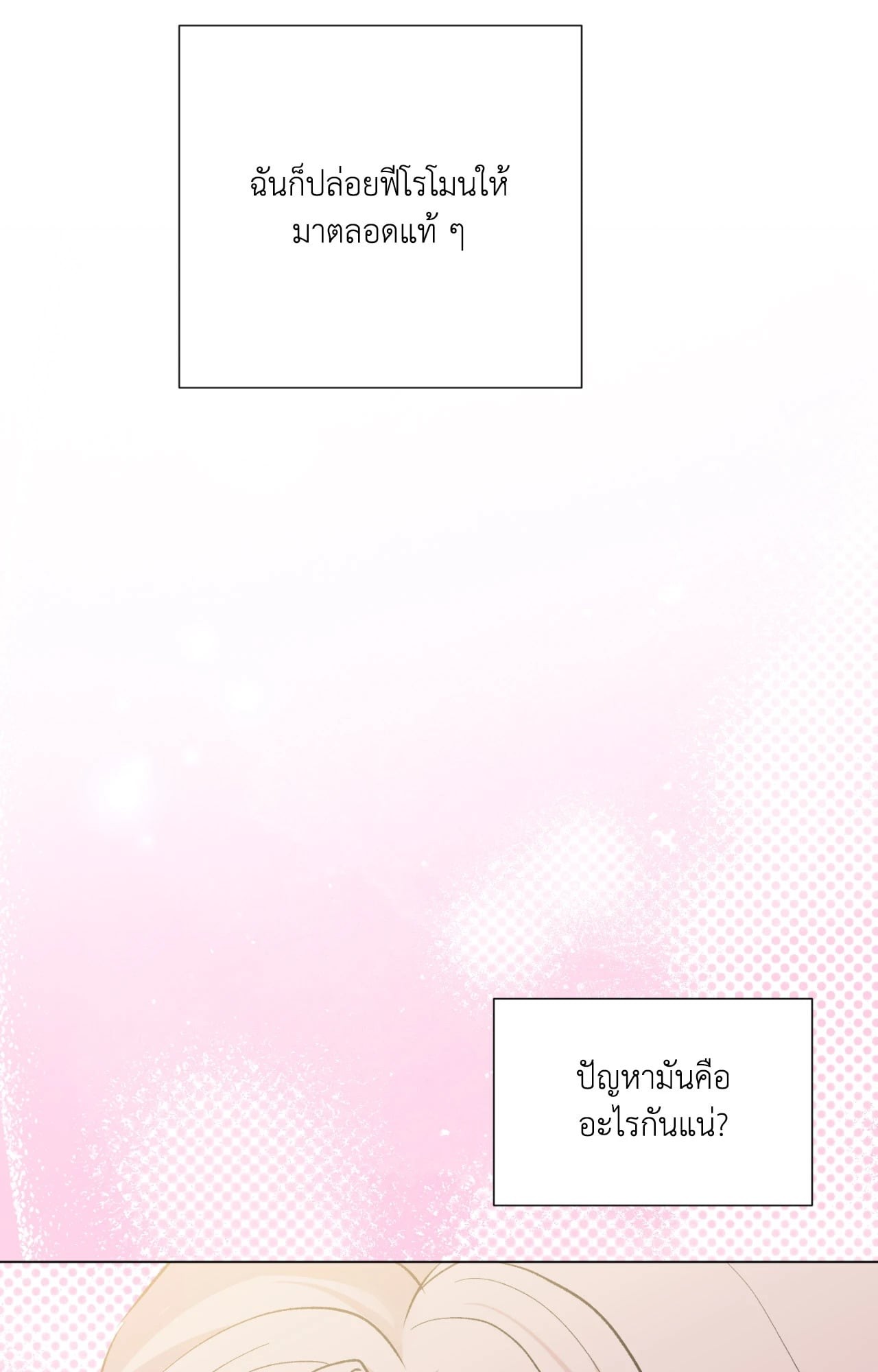 หน้า 88