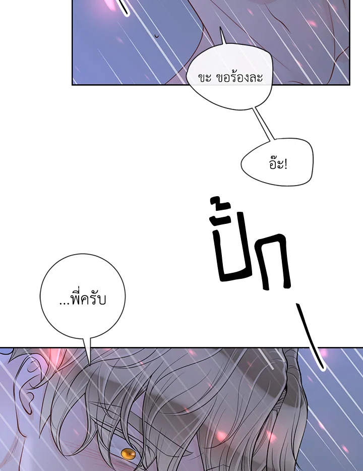 หน้า 77