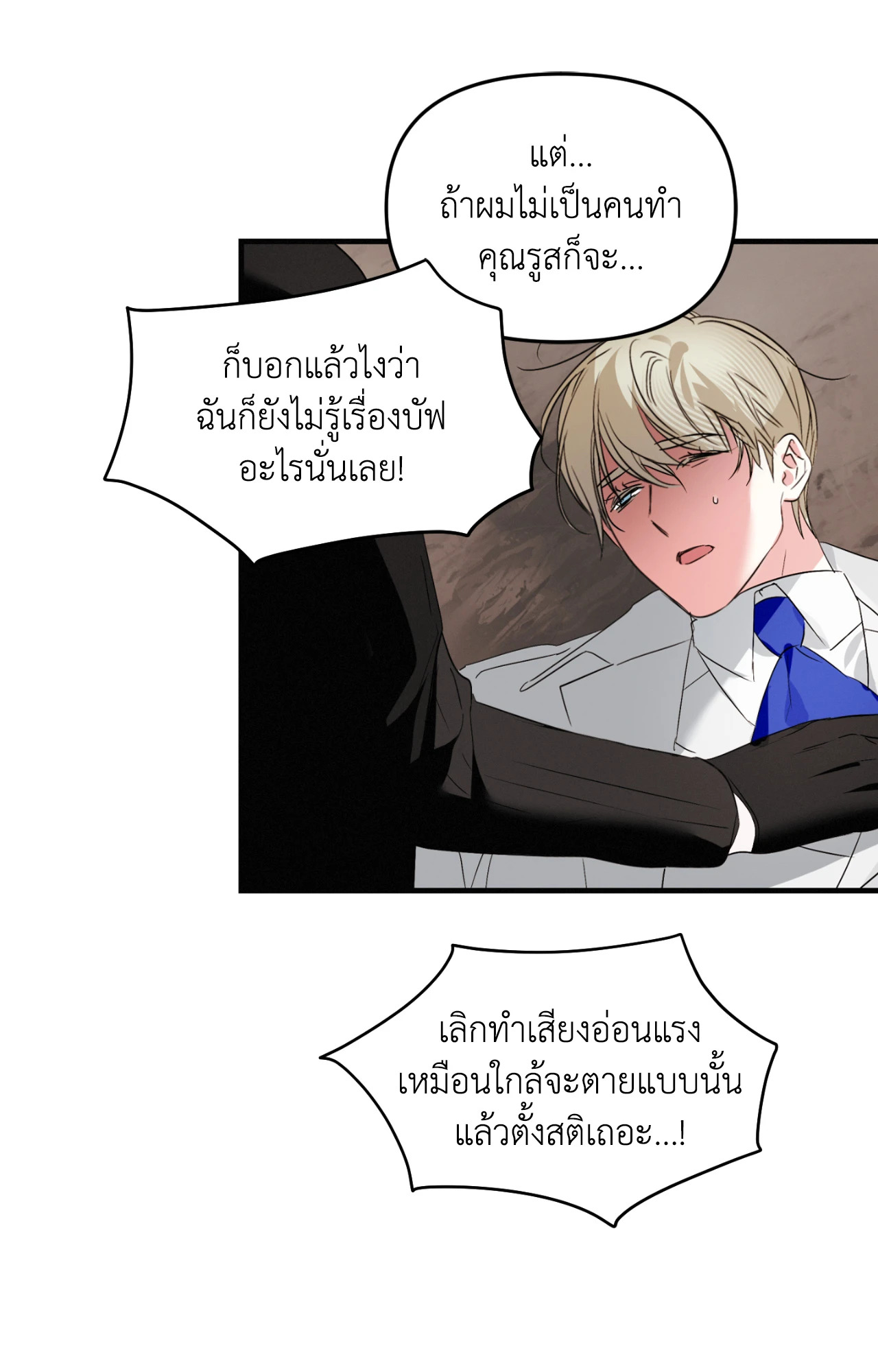 หน้า 53