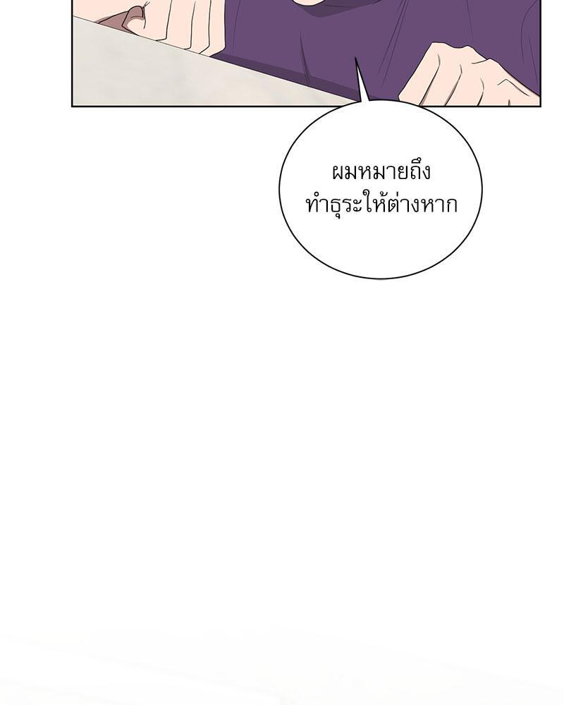หน้า 75
