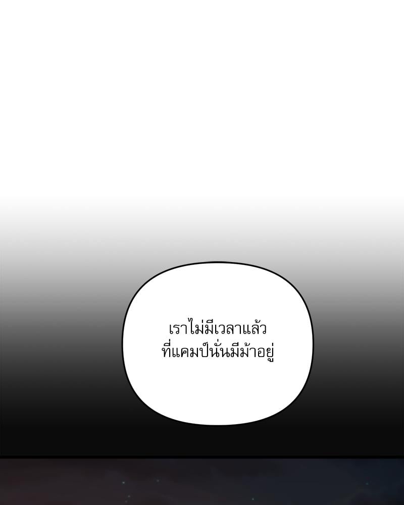 หน้า 125