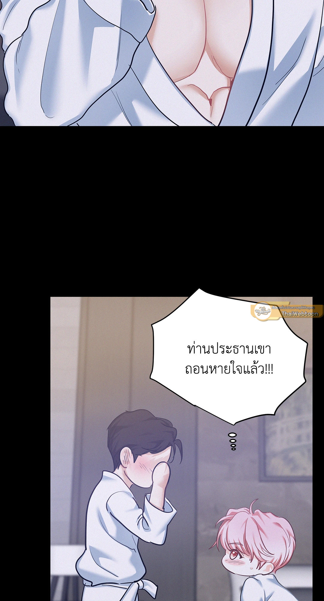 หน้า 30