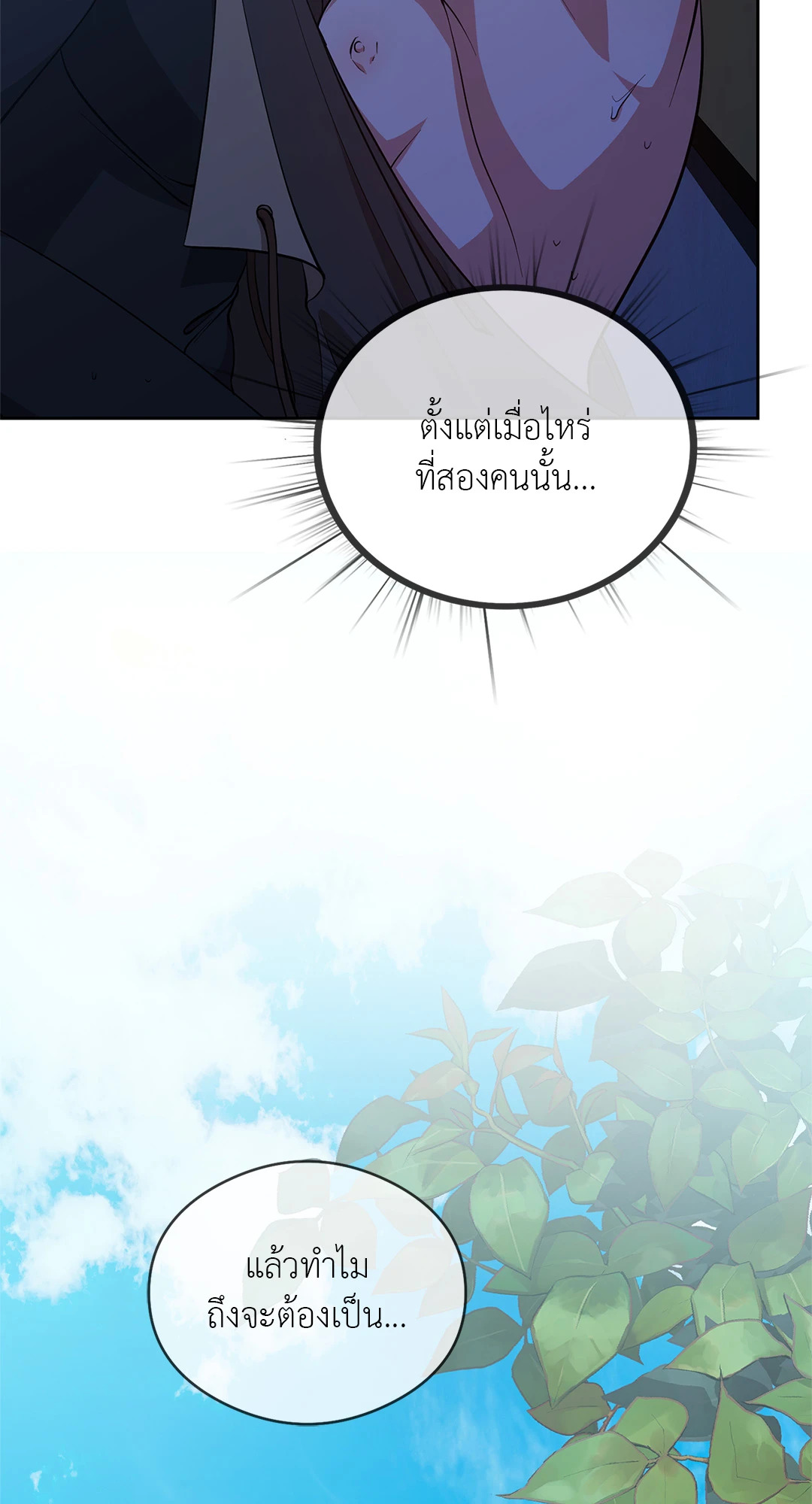 หน้า 78