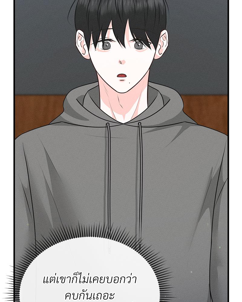 หน้า 88