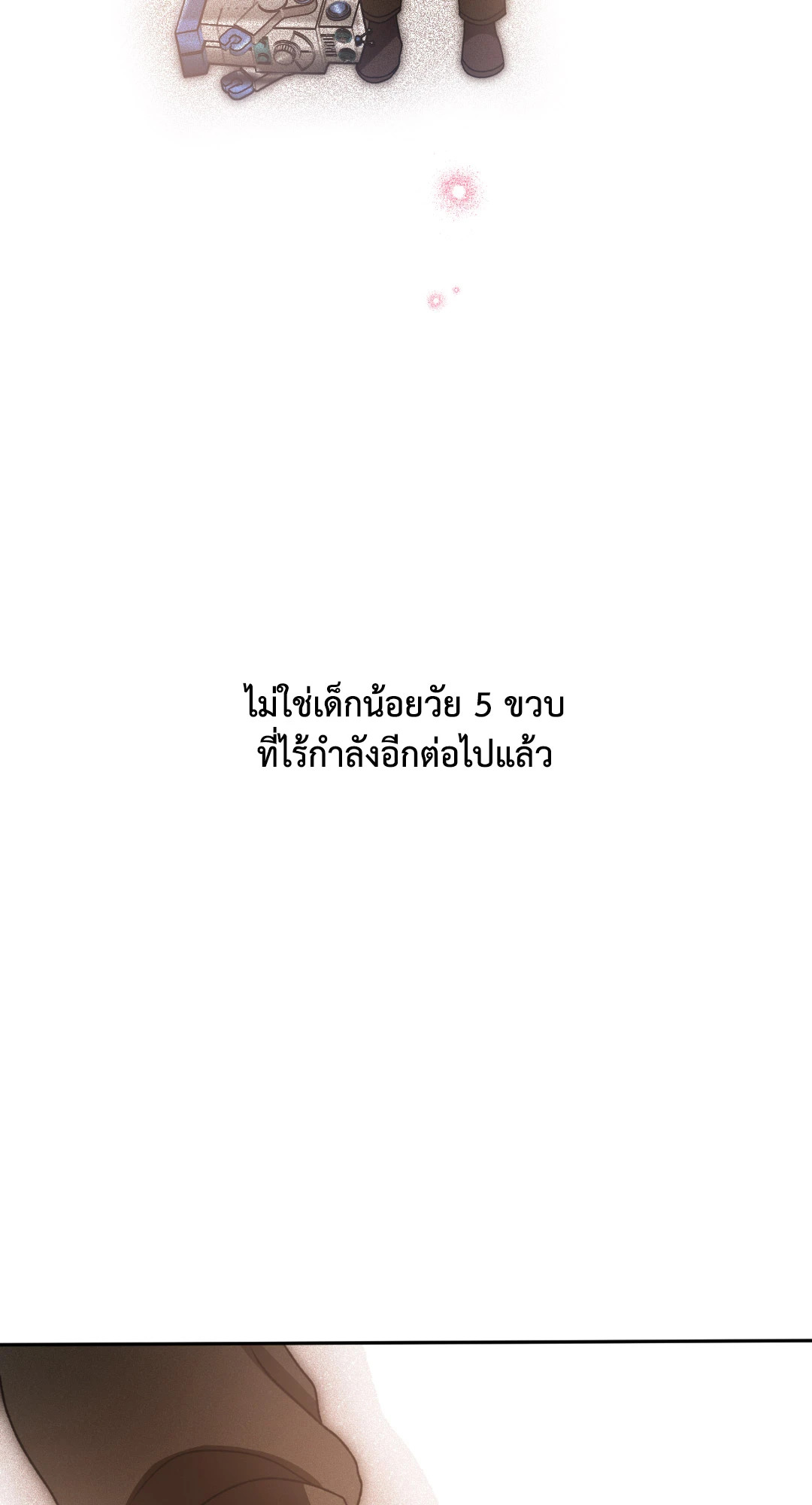 หน้า 65