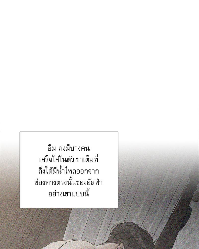 หน้า 101