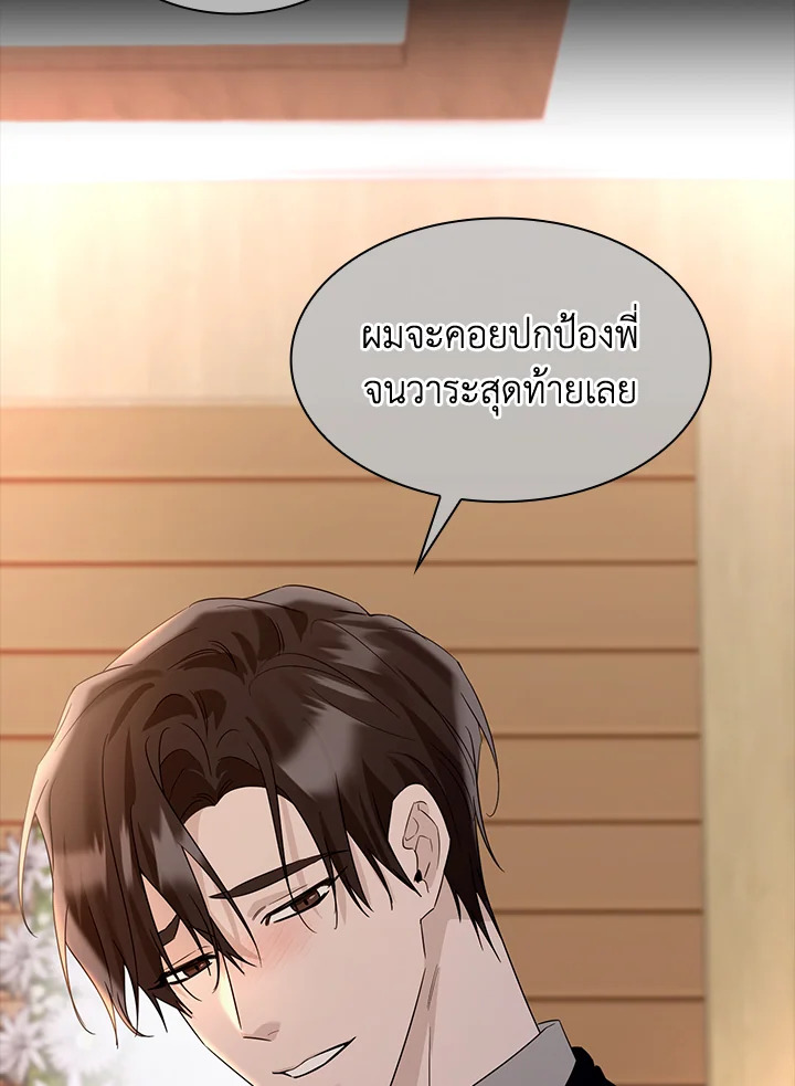 หน้า 81