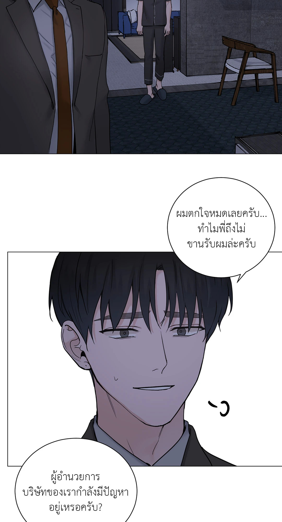 หน้า 50