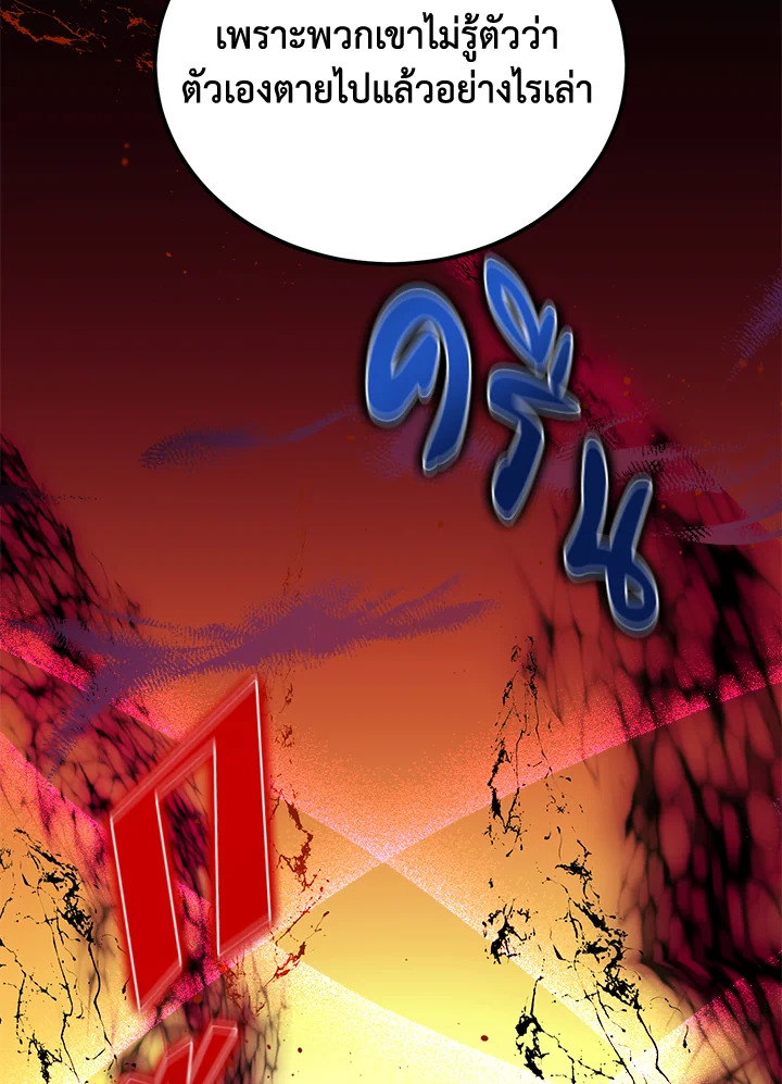 หน้า 112