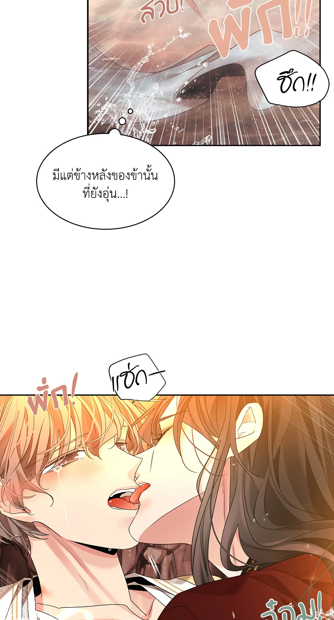 หน้า 64