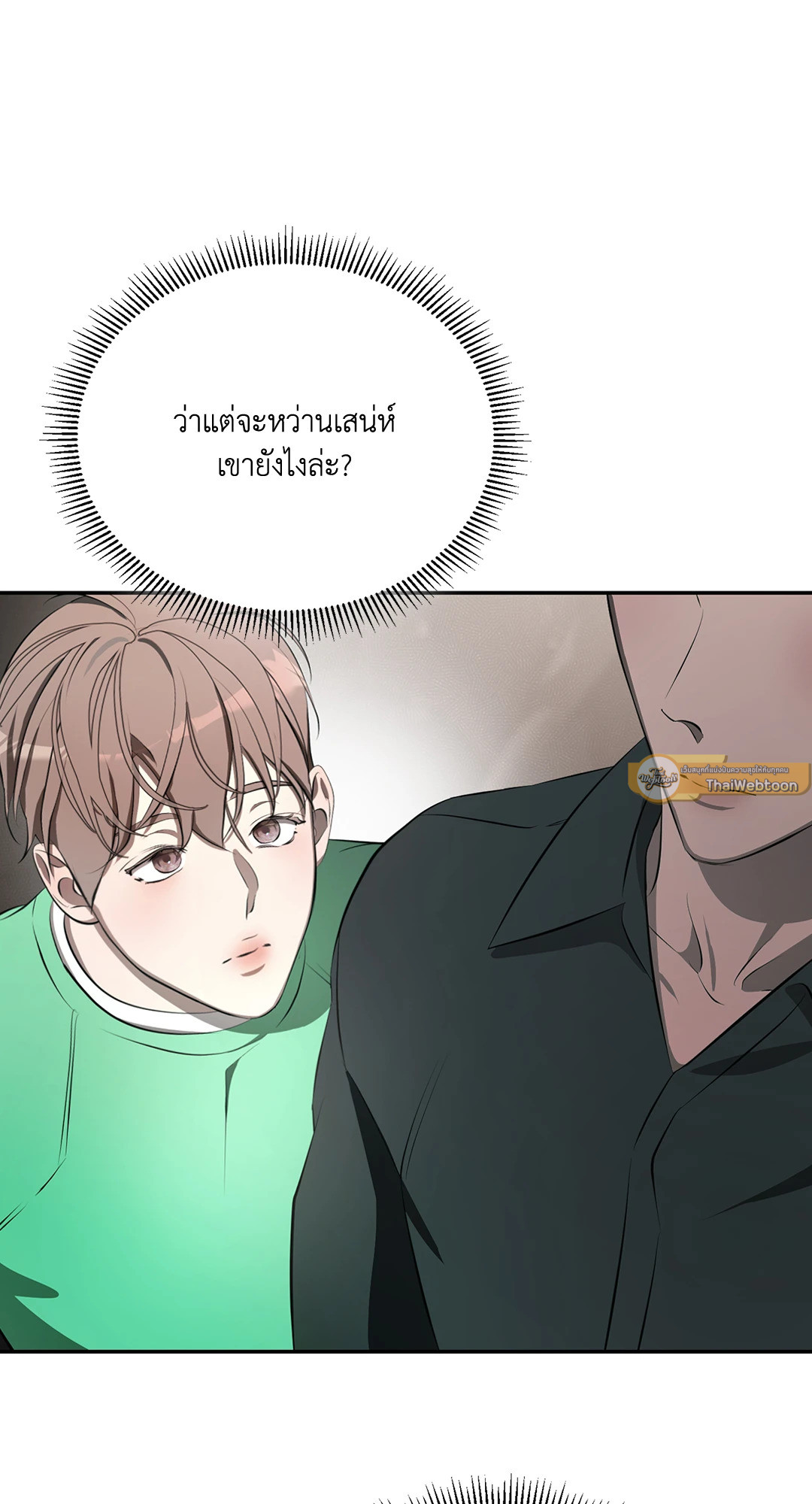 หน้า 92