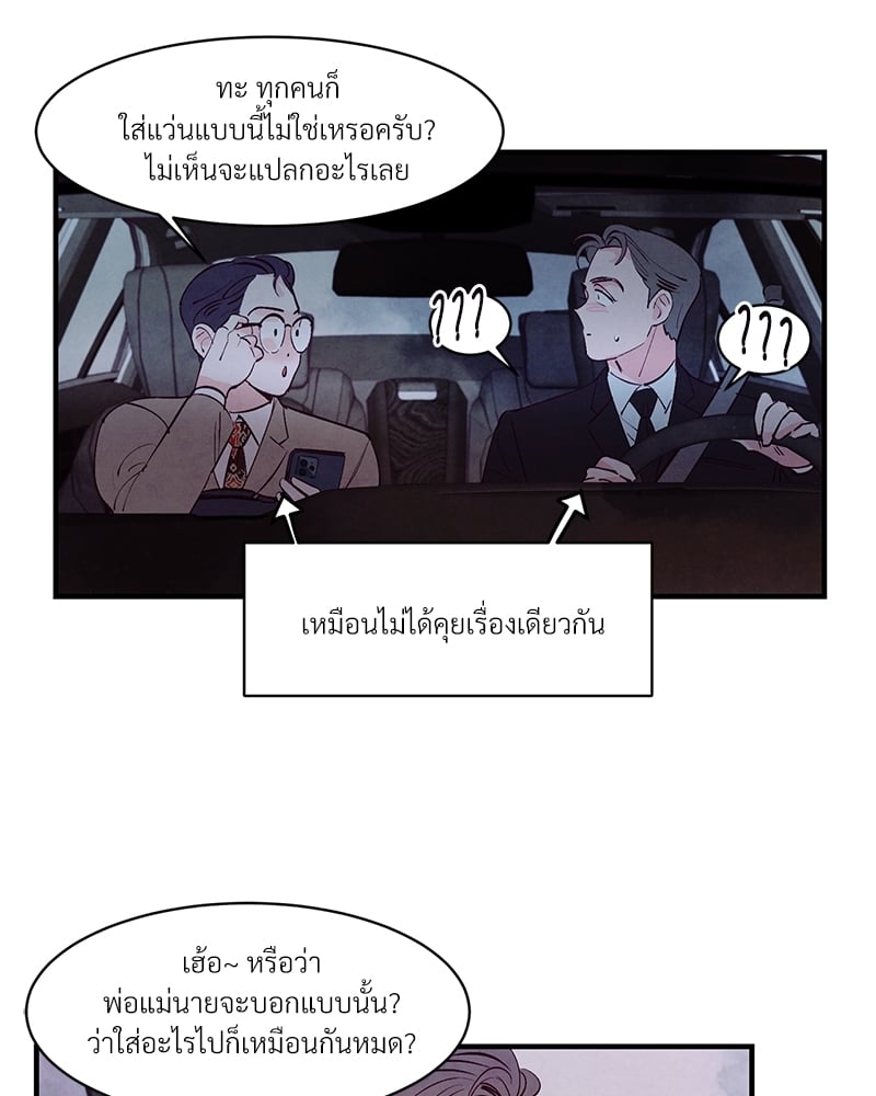 หน้า 48