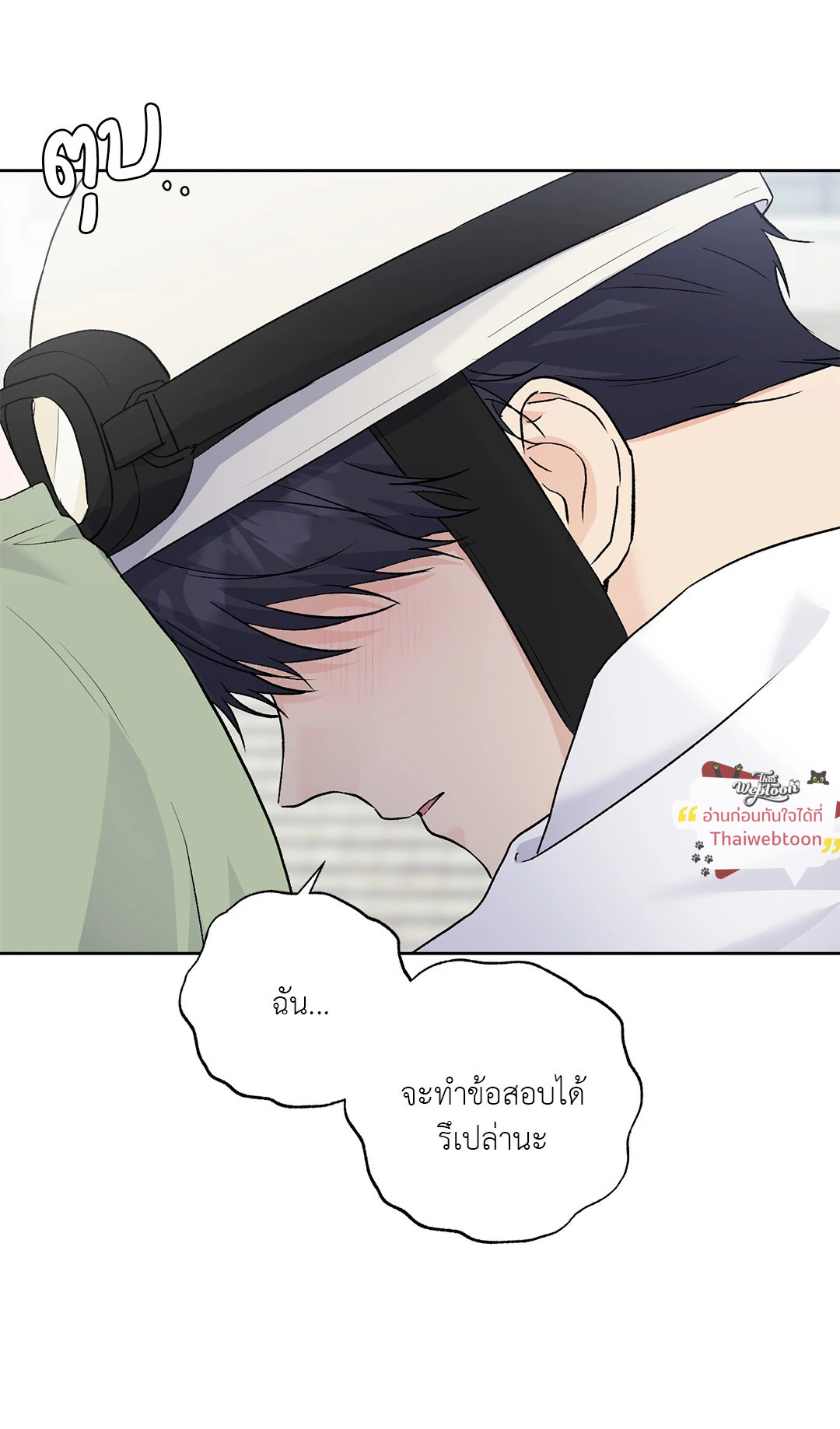 หน้า 50