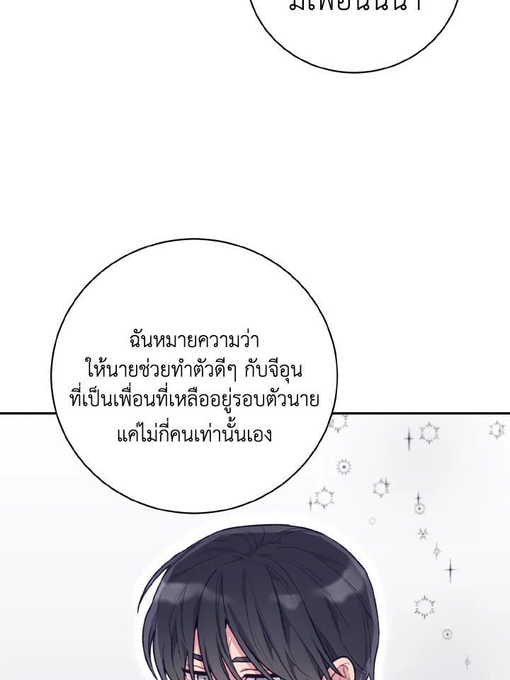 หน้า 71