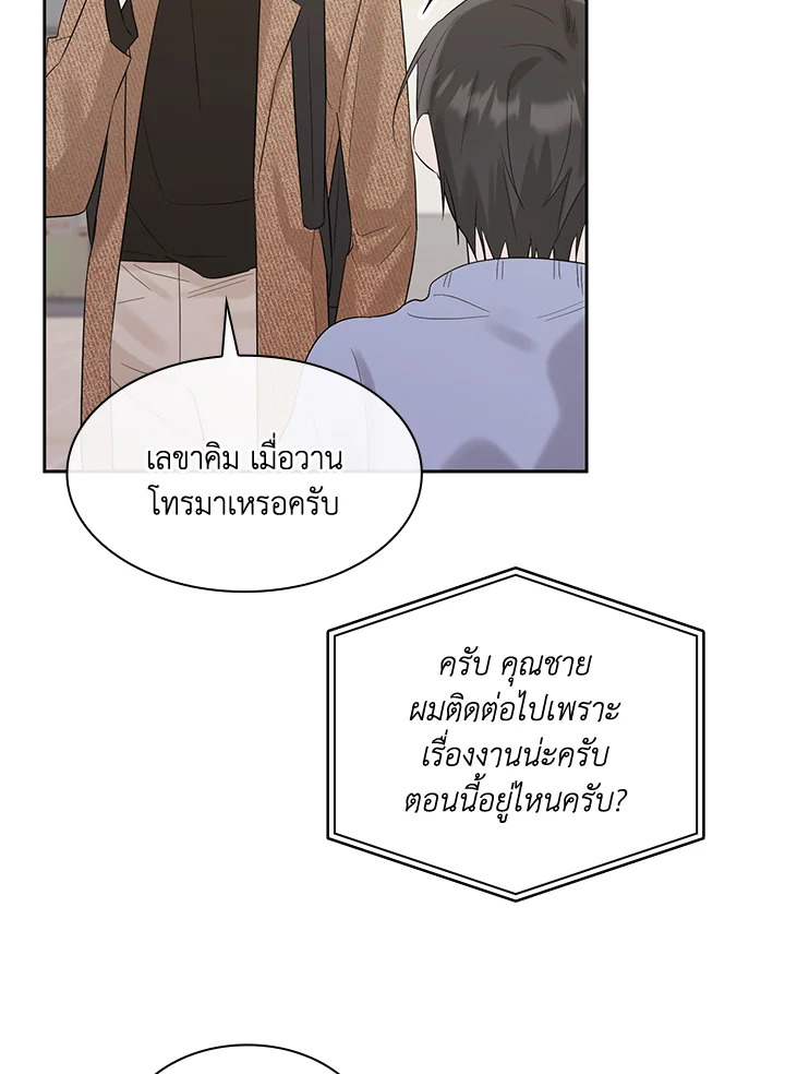 หน้า 71