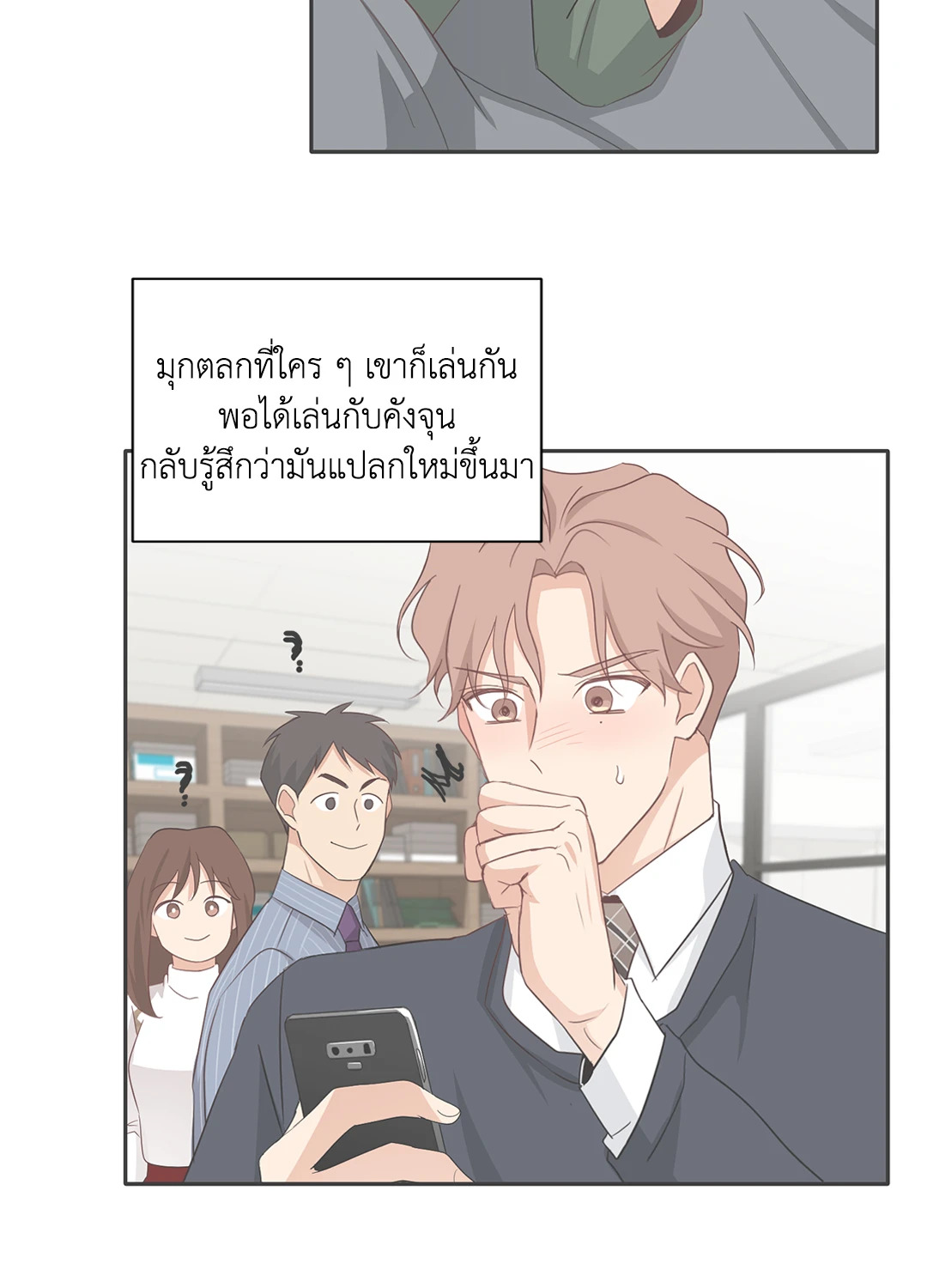 หน้า 20