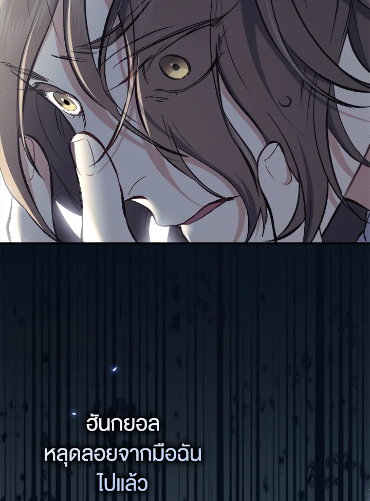 หน้า 96