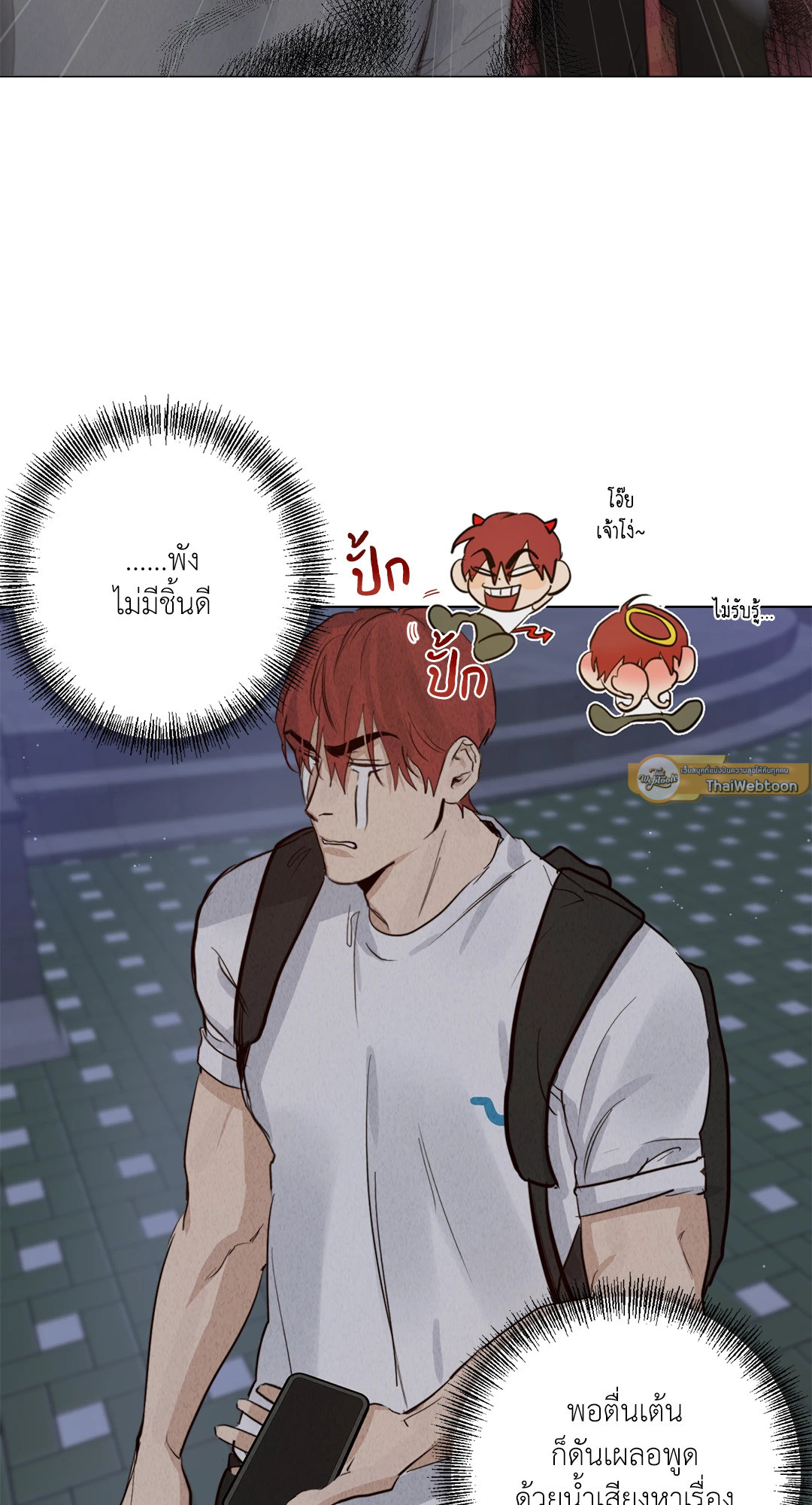 หน้า 75