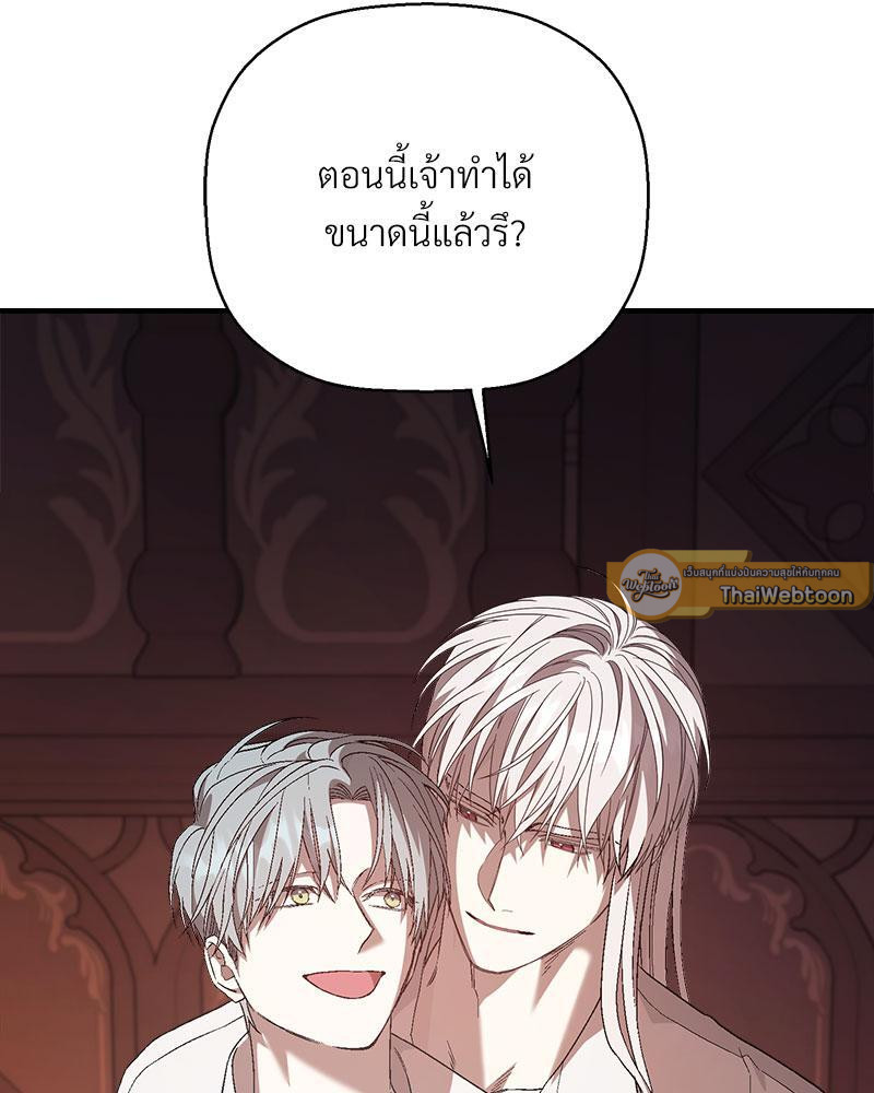 หน้า 96