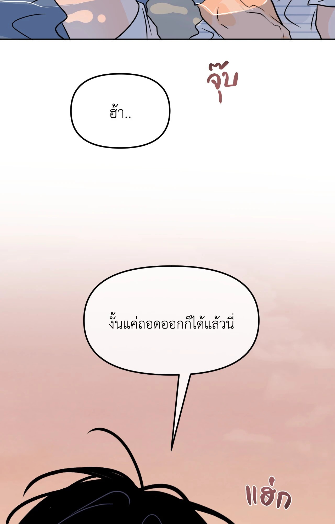 หน้า 95