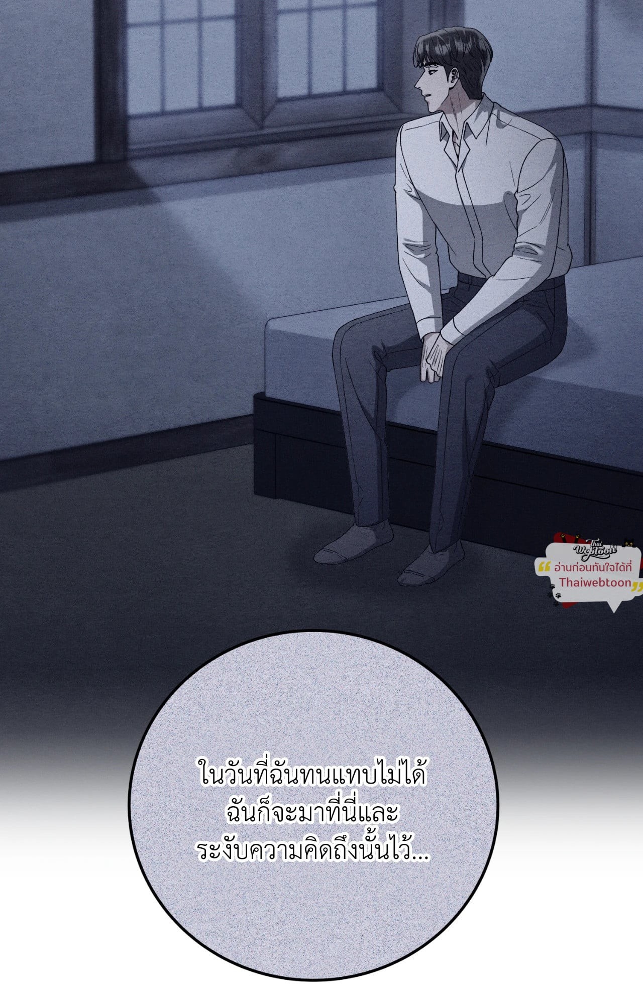 หน้า 77