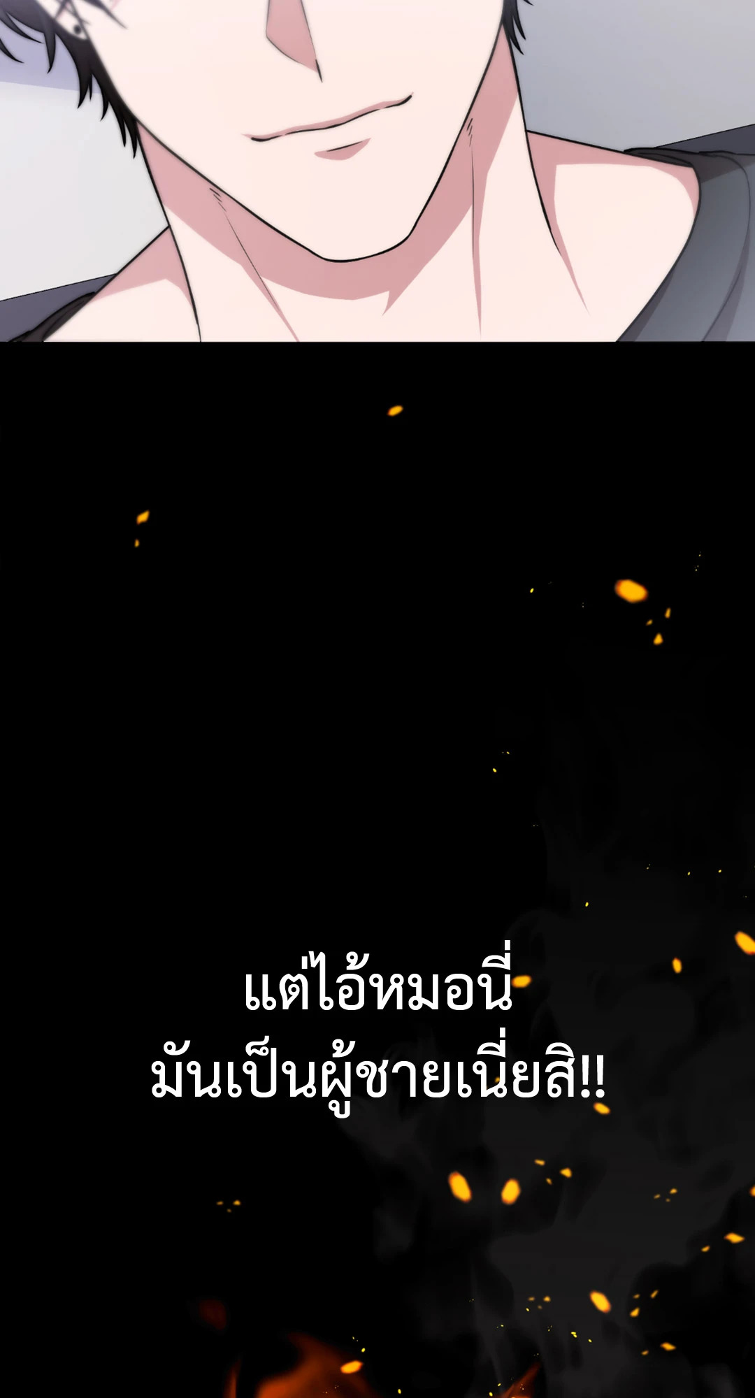 หน้า 70