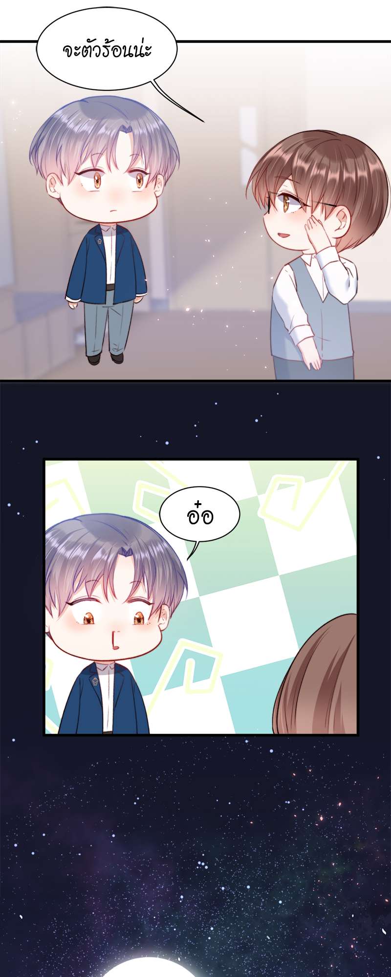 หน้า 20