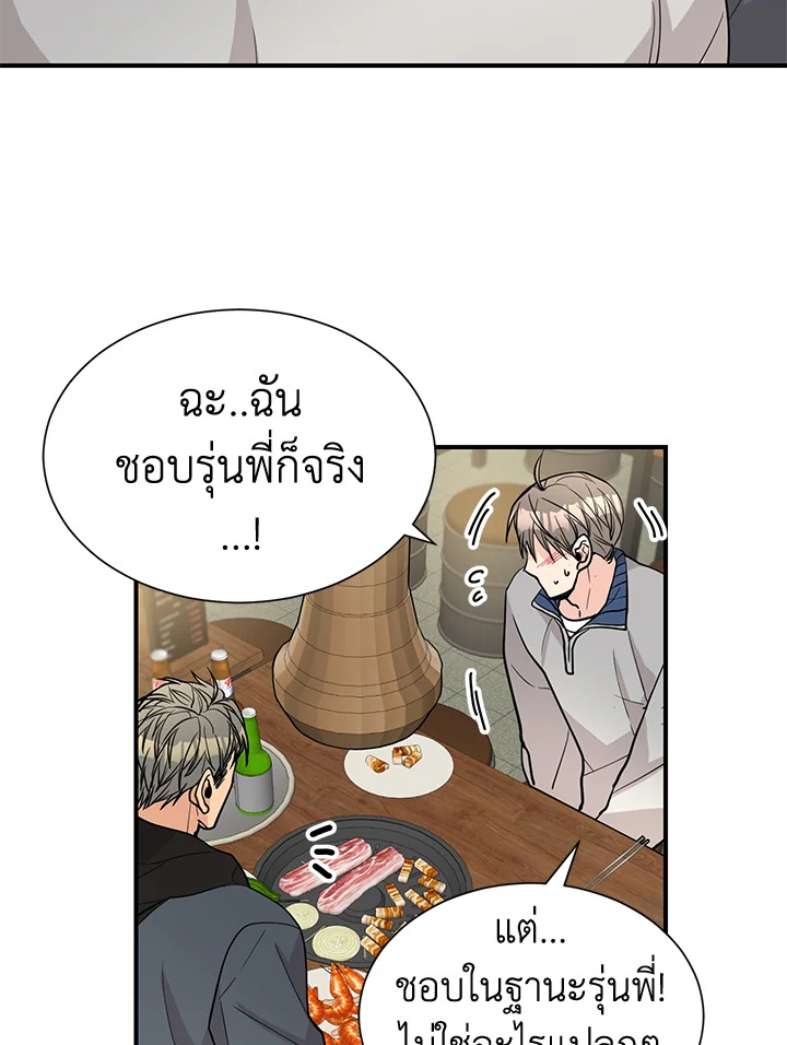 หน้า 44