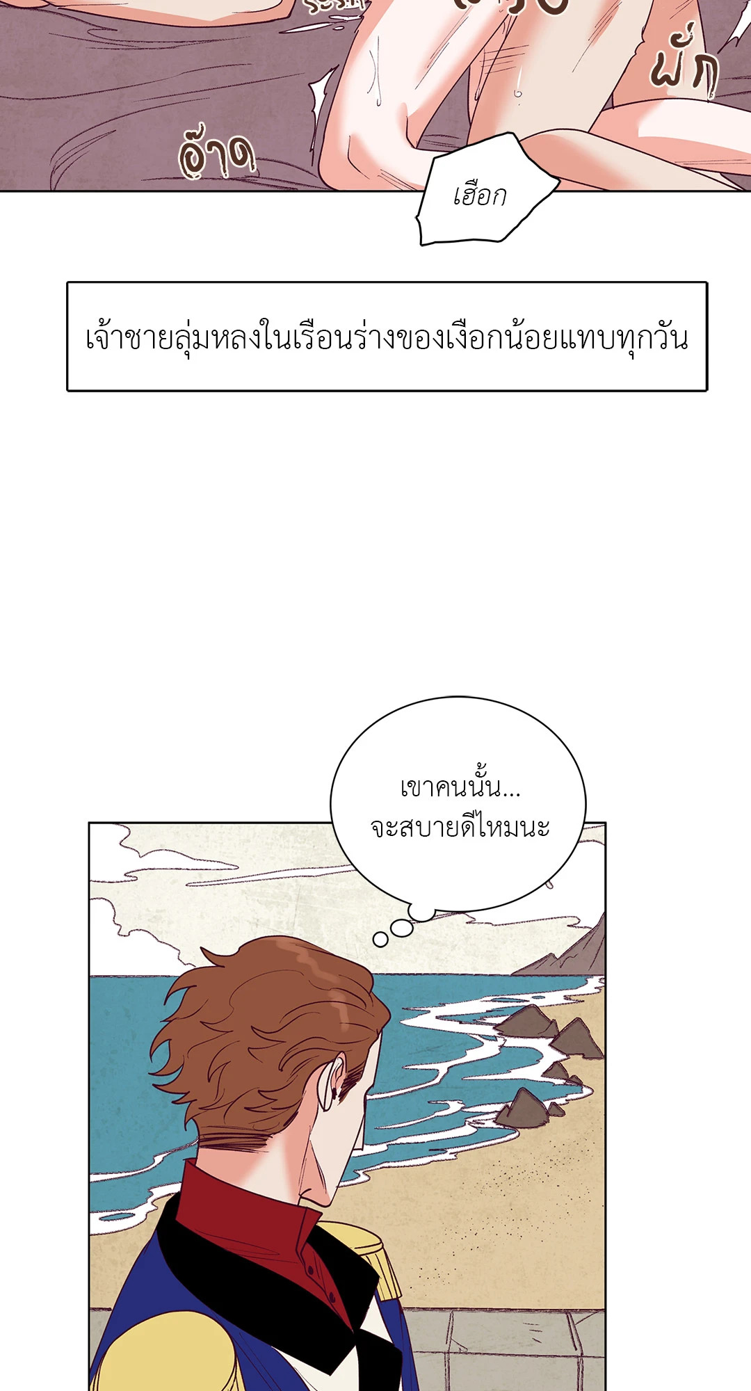 หน้า 29