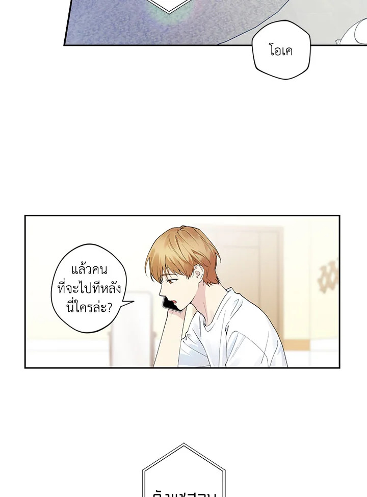 หน้า 70