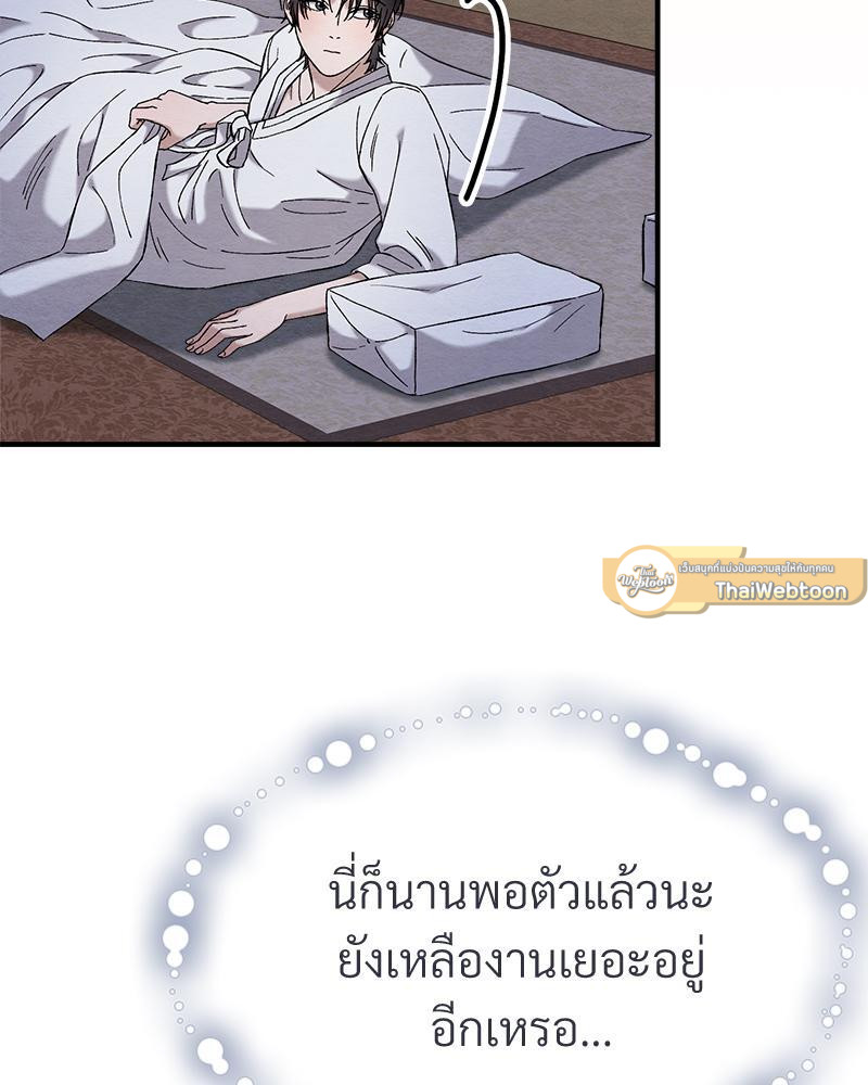 หน้า 83