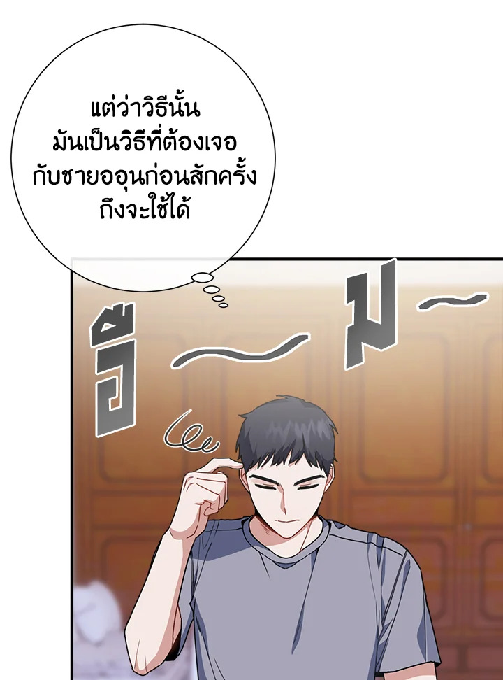หน้า 42