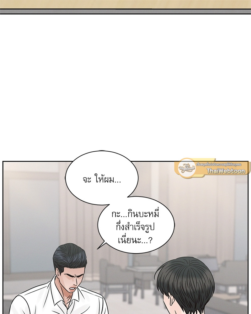 หน้า 63