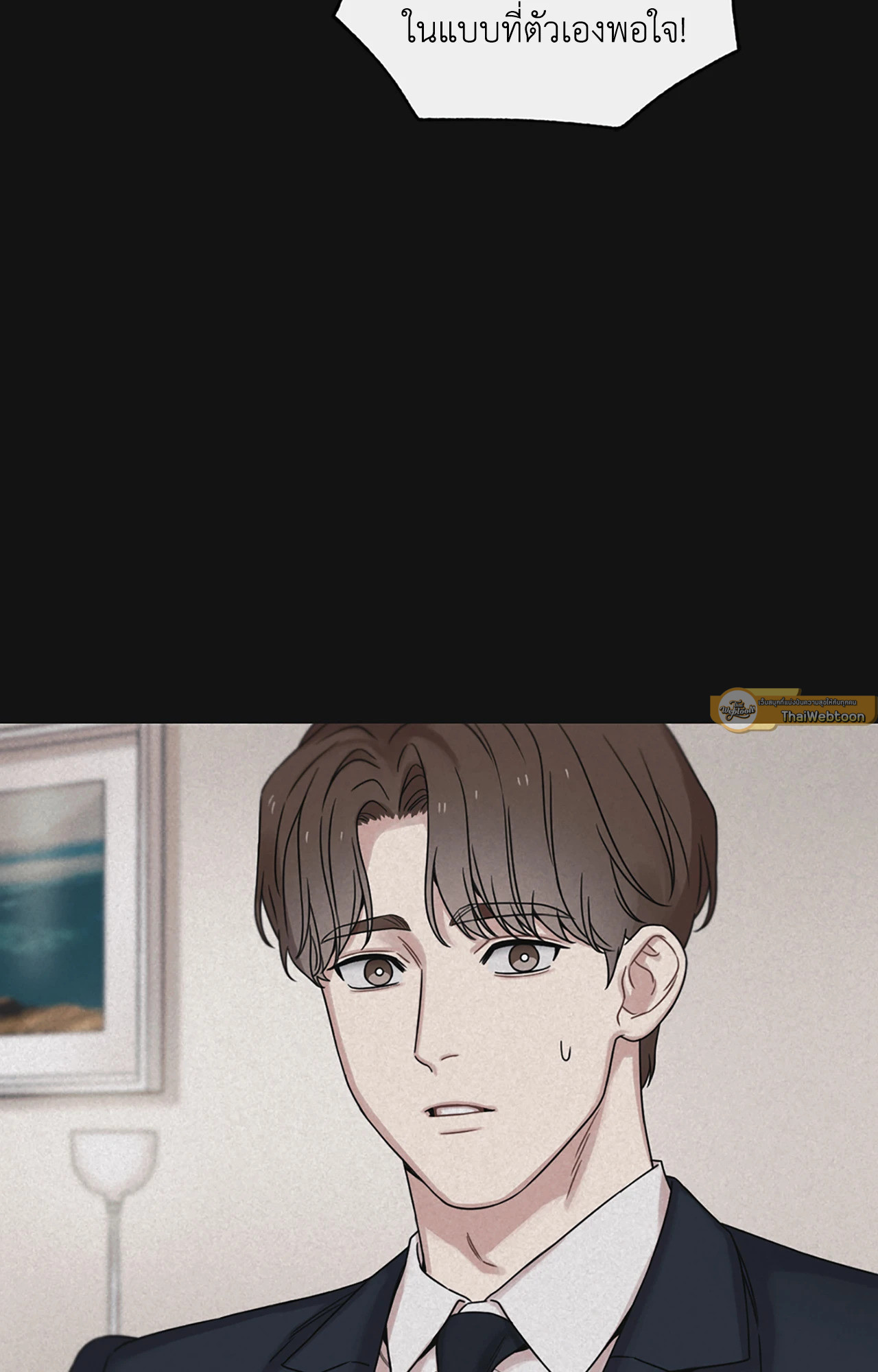 หน้า 75