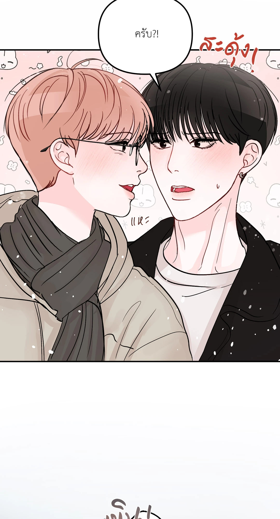 หน้า 78
