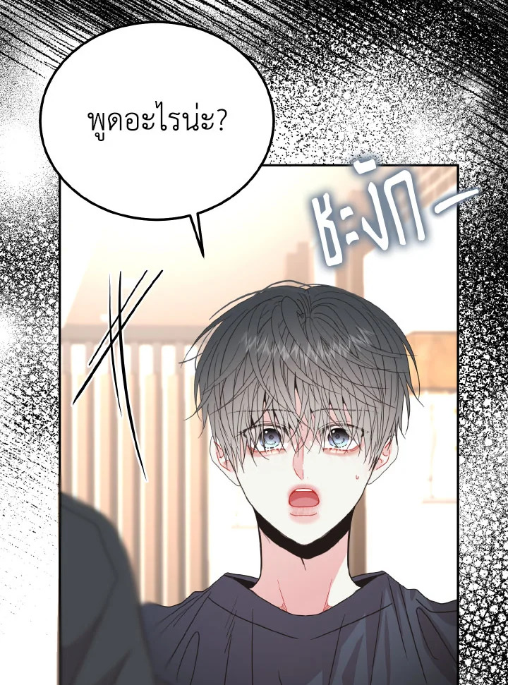หน้า 78