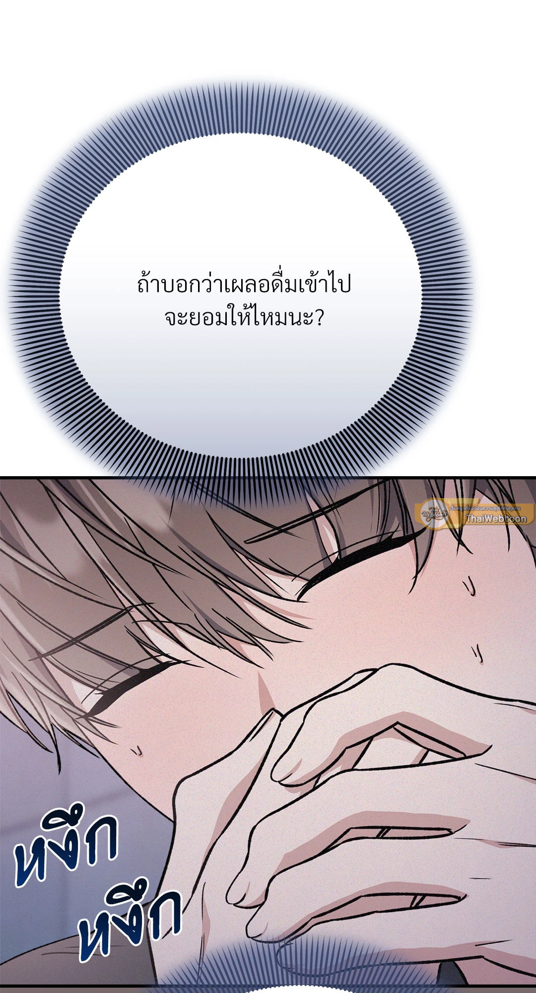 หน้า 82