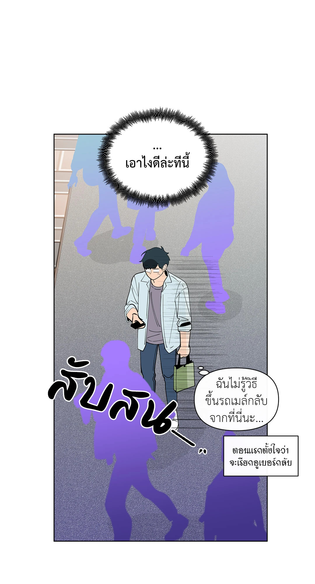 หน้า 57