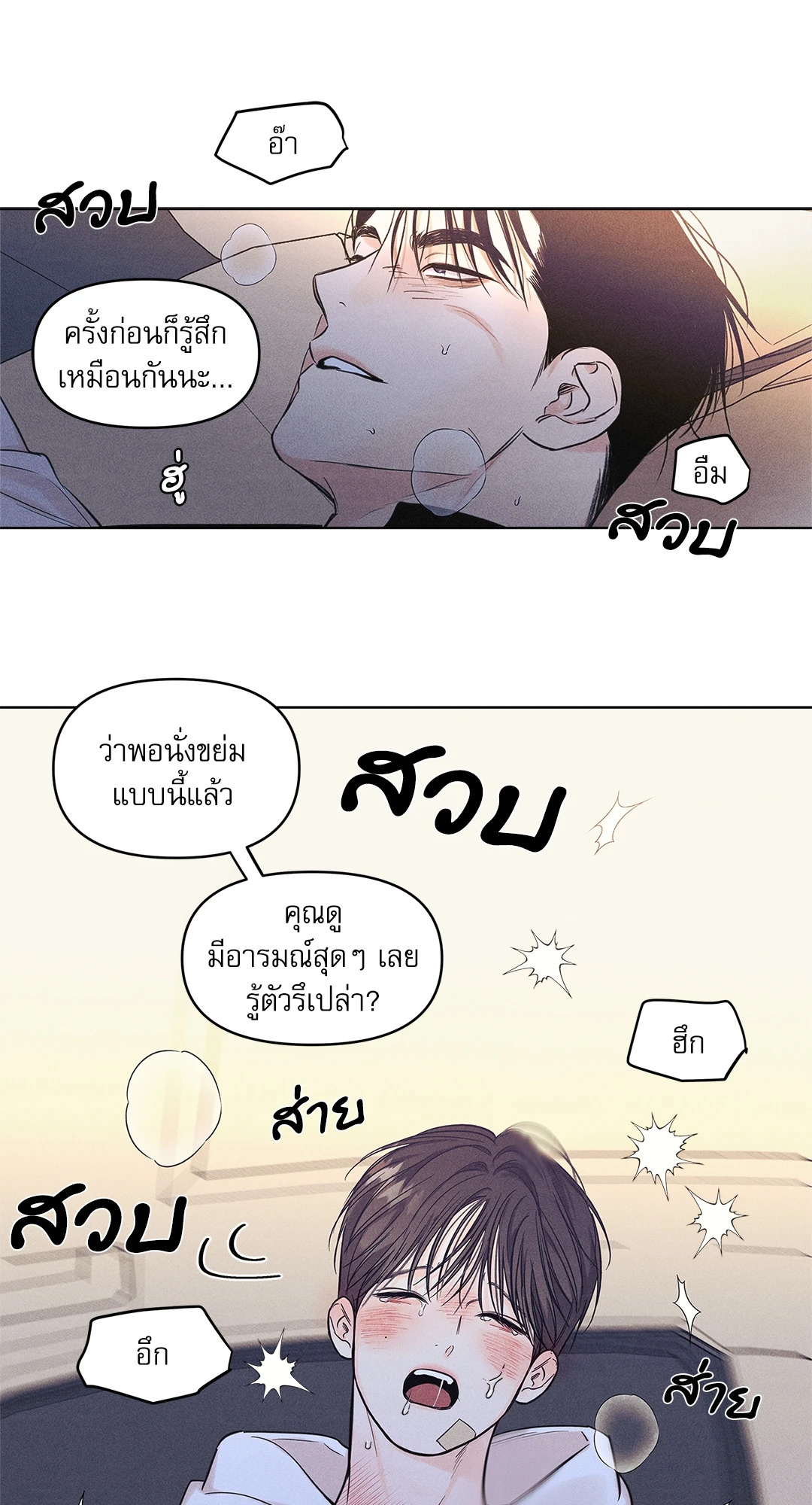 หน้า 38