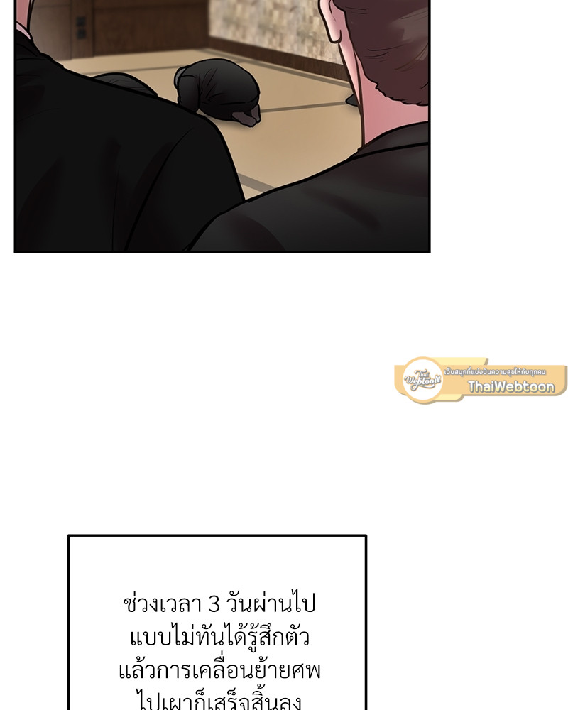 หน้า 95